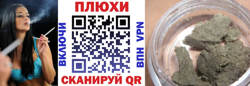 Наркотические вещества Воскресенск Марихуана  КОКАИН  ссылка на мегу онион  Меф  МЕТАМФЕТАМИН 