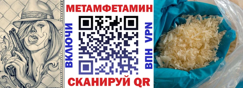 АМФЕТАМИН 97%  hydra онион  Воскресенск  наркотики 