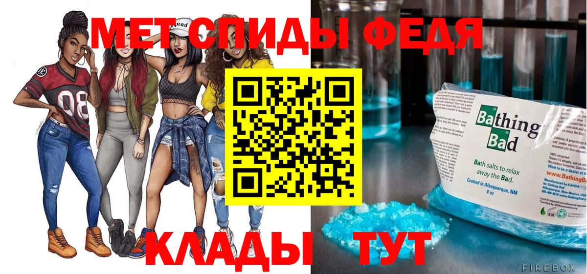 Амфетамин Premium  АМФ  Воскресенск  Амфетамин 