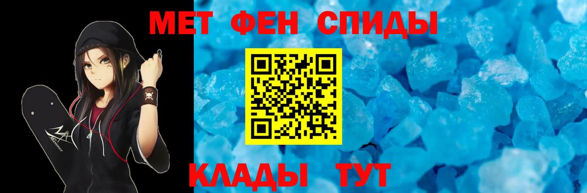 Amphetamine 98% Воскресенск