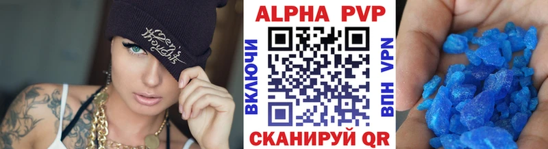 Альфа ПВП СК  закладка  Воскресенск 