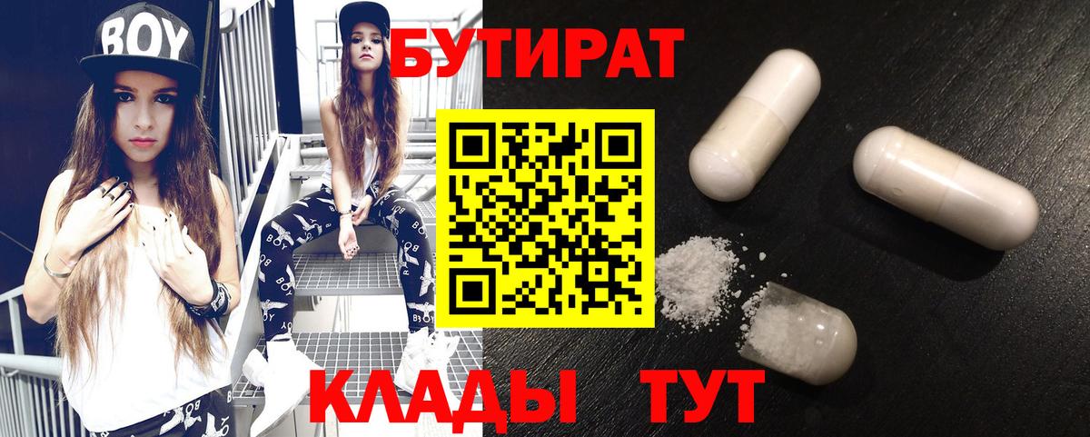 A PVP СК кристаллы  МДМА  Cocaine  Где найти наркотики?  Канабис  КЕТАМИН  ТГК  Воскресенск  ГАШИШ  Меф МЯУ МЯУ  