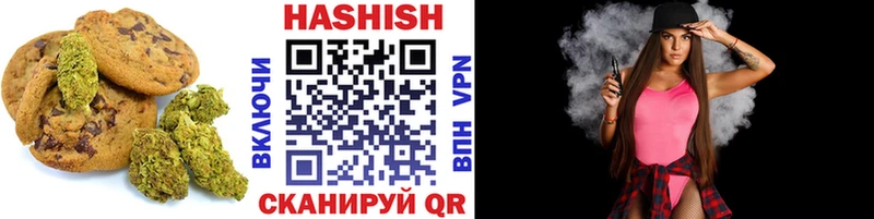 закладки  Воскресенск  Печенье с ТГК марихуана 