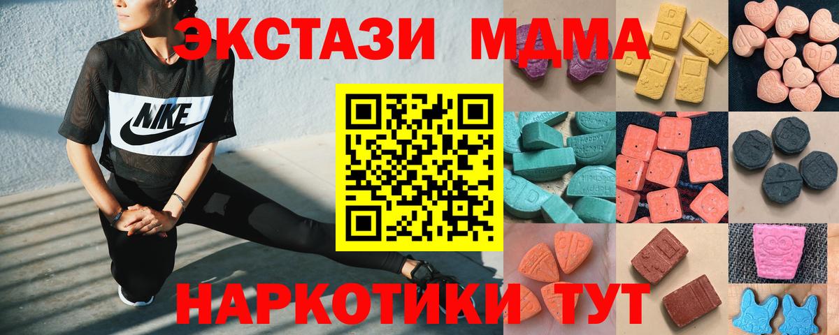 Экстази  Воскресенск  Ecstasy Punisher  Экстази Punisher 