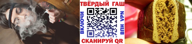 как найти   Воскресенск  Гашиш Cannabis 