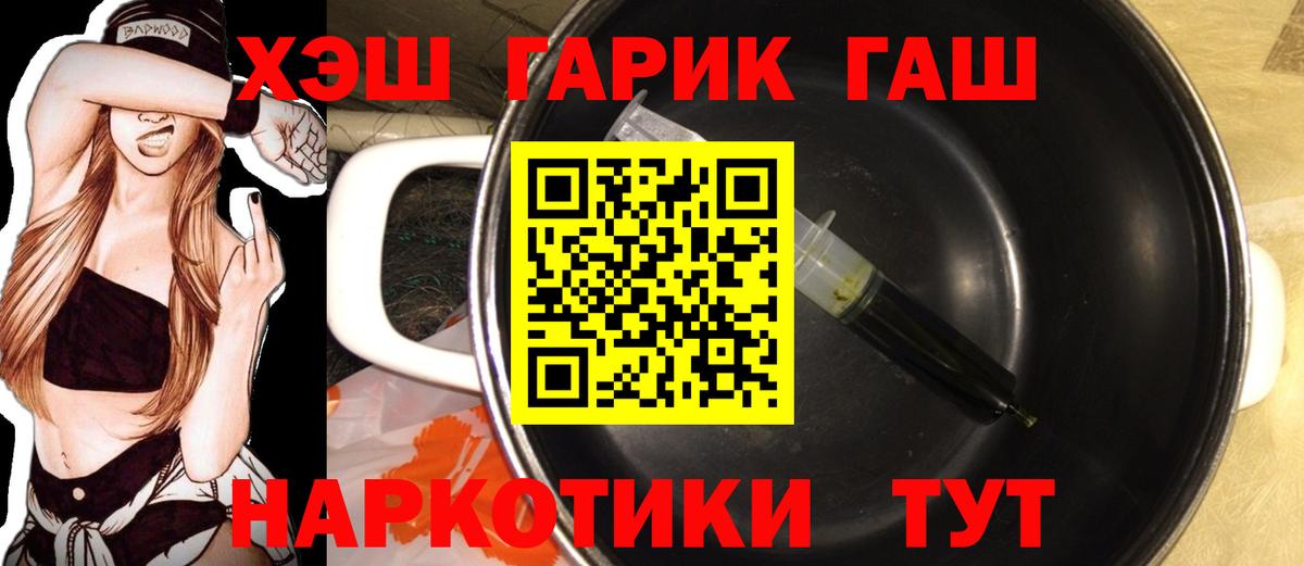 Гашиш Ice-O-Lator  Воскресенск  ГАШИШ убойный 