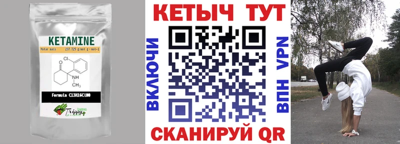 где купить наркоту  Воскресенск  mega   Кетамин VHQ 