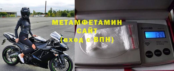 герыч Балабаново