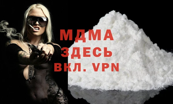 МДПВ Белоозёрский