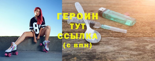 стаф Балахна