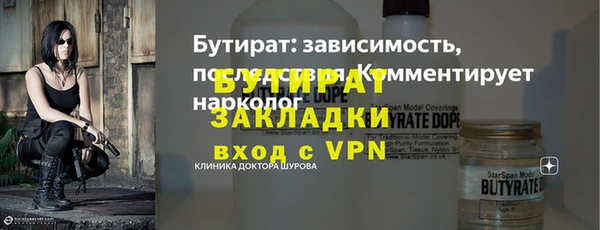 скорость Богданович