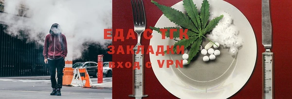 стаф Балахна