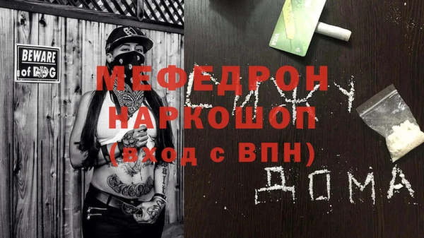стаф Балахна