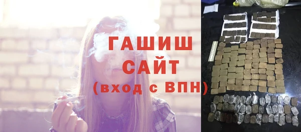 герыч Балабаново