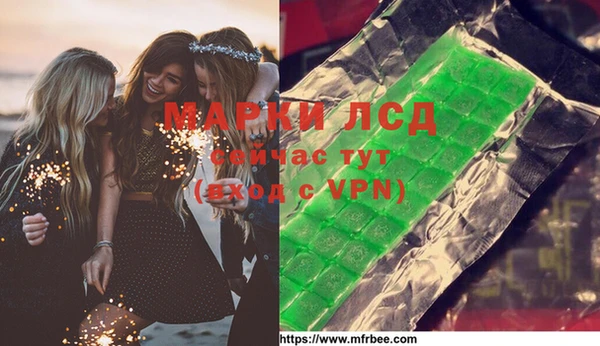меф Белокуриха
