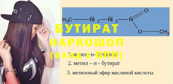 мефедрон Бронницы