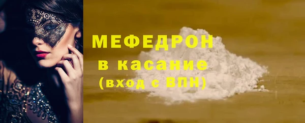 стаф Балахна