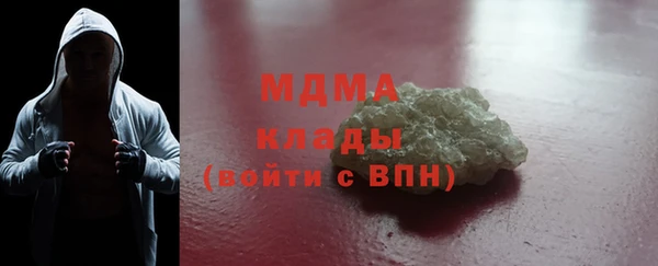 меф Белокуриха