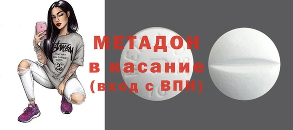 герыч Балабаново