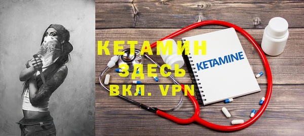 меф Белокуриха