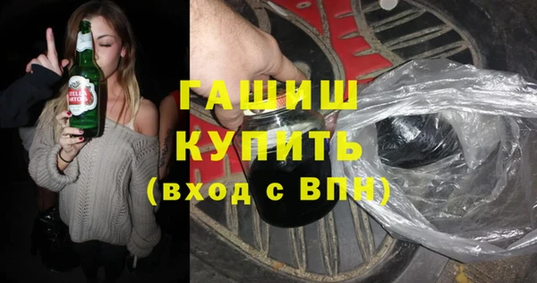 герыч Балабаново