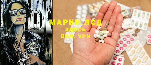 каннабис Сафоново