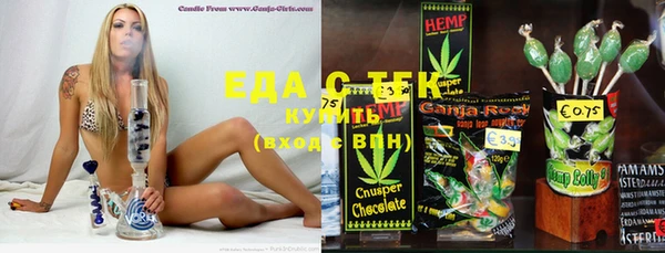 меф Белокуриха