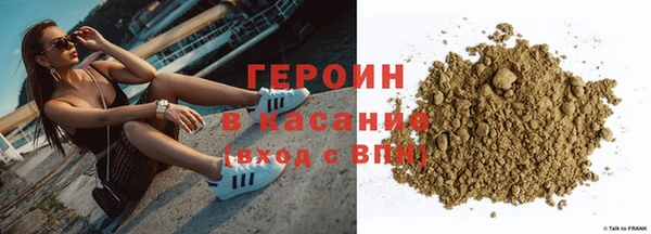 герыч Балабаново