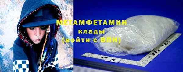 меф Белокуриха