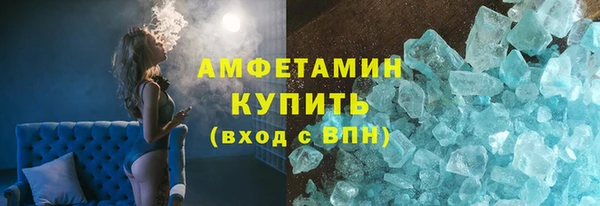 стаф Балахна