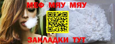 стаф Апшеронск