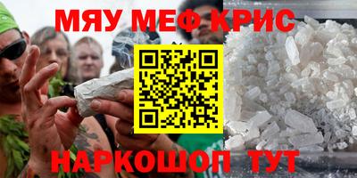герыч Будённовск