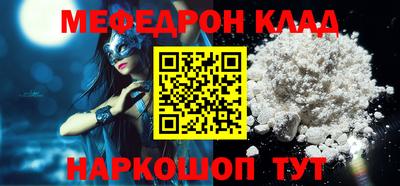 MESCALINE Бузулук