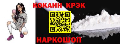 герыч Будённовск