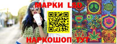 стаф Апшеронск