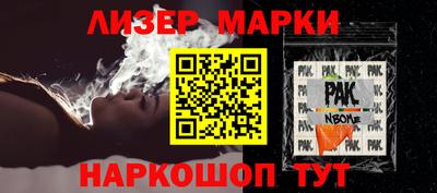 кокаин колумбия Апрелевка