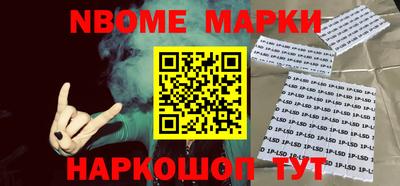 герыч Будённовск
