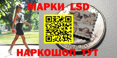 стаф Апшеронск