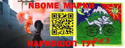 стаф Апшеронск