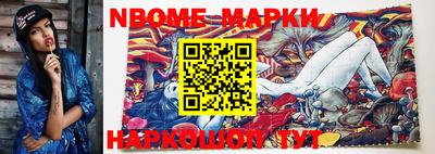 стаф Апшеронск