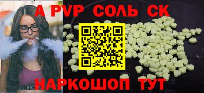 герыч Будённовск