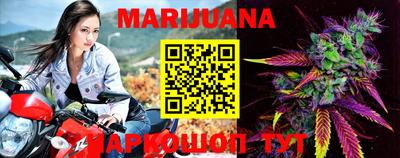 MESCALINE Бузулук