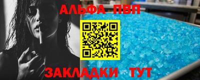 MESCALINE Бузулук