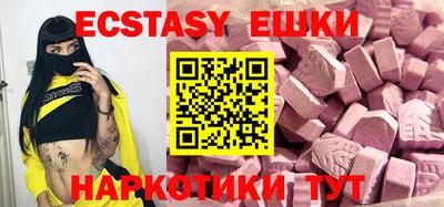 ECSTASY Бугуруслан