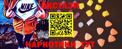 ECSTASY Бугуруслан