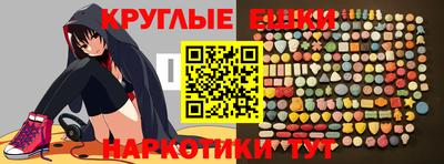 ECSTASY Бугуруслан
