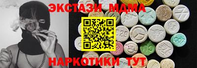 ECSTASY Бугуруслан