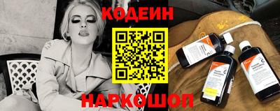 гашишное масло Абинск