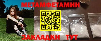 герыч Будённовск