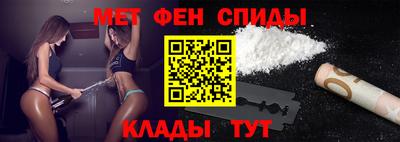 мяу мяу кристалл Гатчина